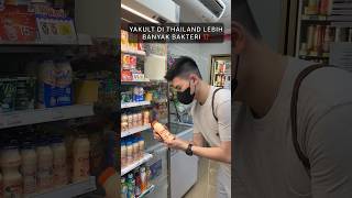 MORE THAILAND YAKULT BACTERIA ⁉️ #jasonculinary #food #uniquefood #shorts MORE THAILAND YAKULT BACTERIA ⁉️ #jasonculinary #food #uniquefood #shorts