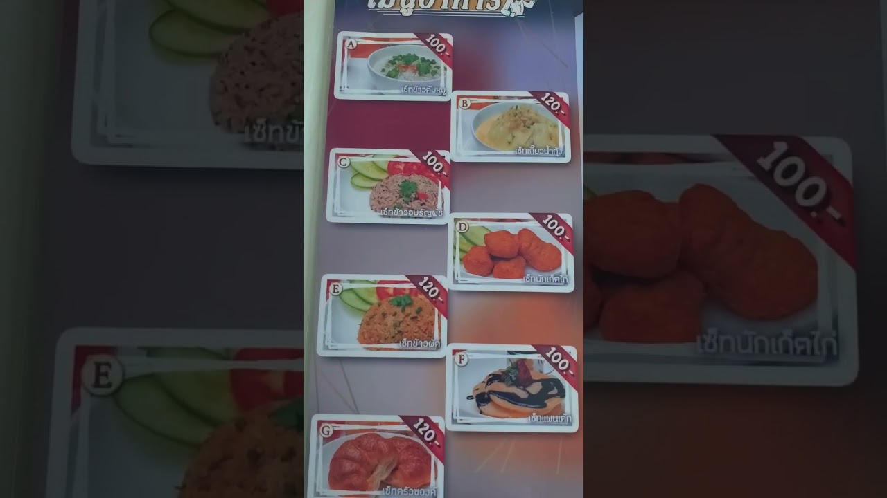 Hotel Room Service Food Menu in Bangkok, Thailand