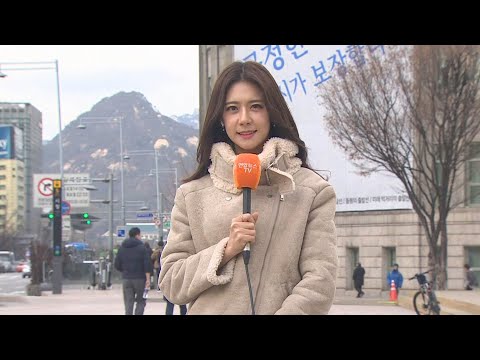 [날씨] 큰 추위 없고 공기질 양호…동해안, 남부 눈·비 / 연합뉴스TV (YonhapnewsTV)