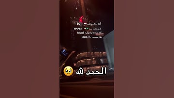 #قرآن #اكسبلور #ترند #dubai #تيك_توك #لايك #سورة_الكهف #شعر #explore #دعاء #short #quraan #dance #ق