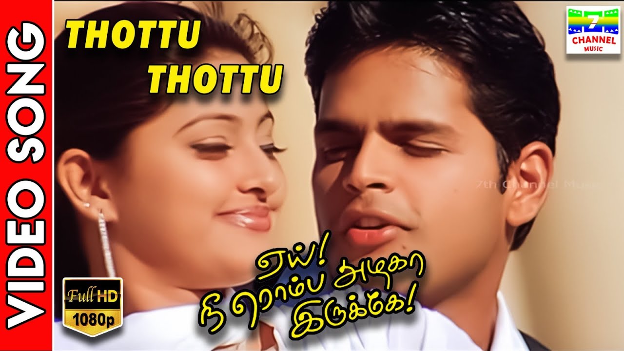 Thottu Thottu  HD Video Song  Shyam Sneha  Palanibharathi  Ramesh Vinayakam  7thchannelmusic