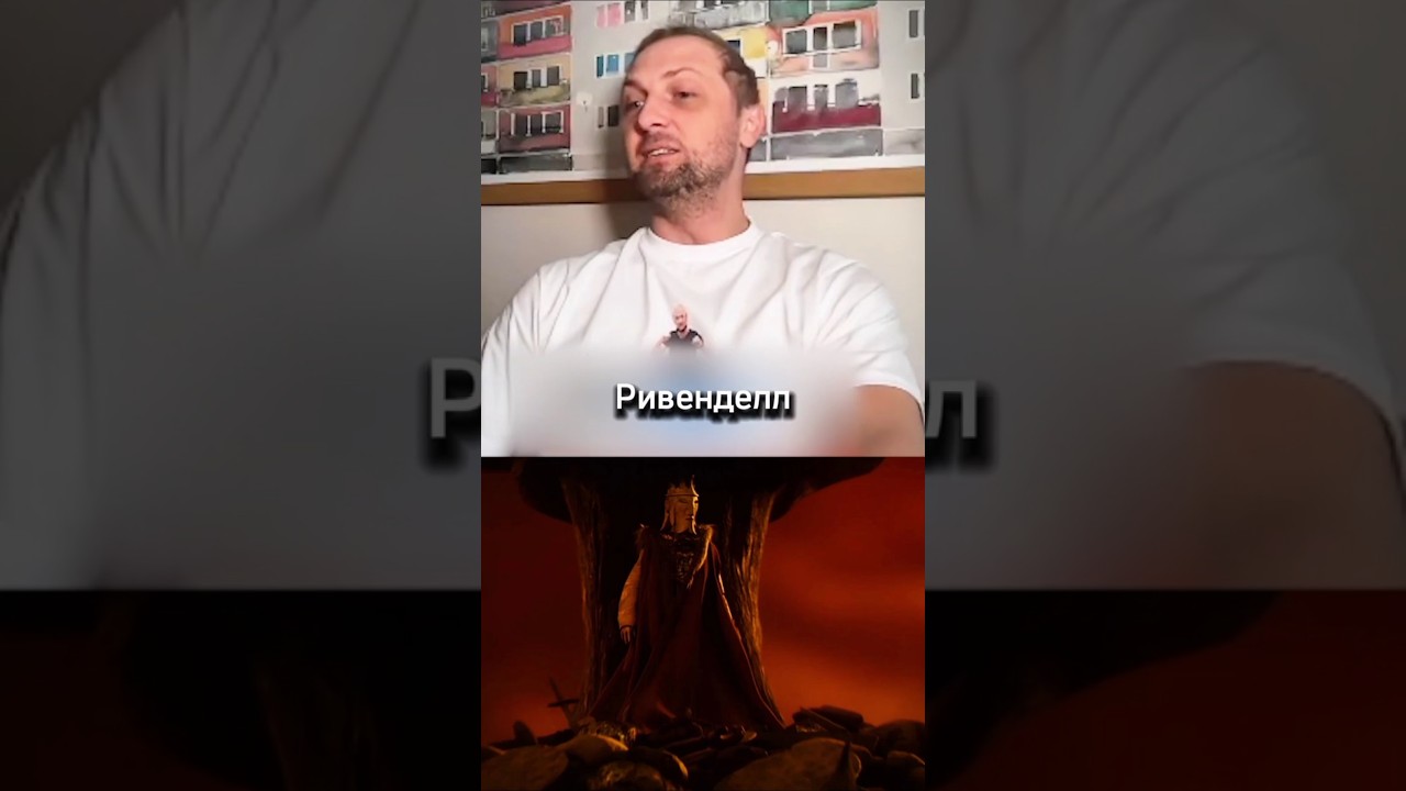 Эльфляндия против Ривенделла // Зубарев смотрит ХЕЛЛБОЙ 2 