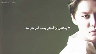 XIA Junsu - Reach (Arabic sub)