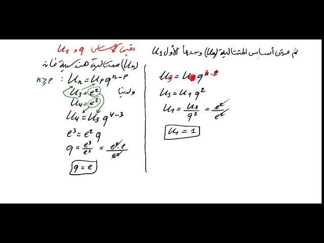 مواضيع مقترحة في الرياضيات في المتتاليات  لبكالوريا 2019 (عت+ر+ تر)رقم 2
