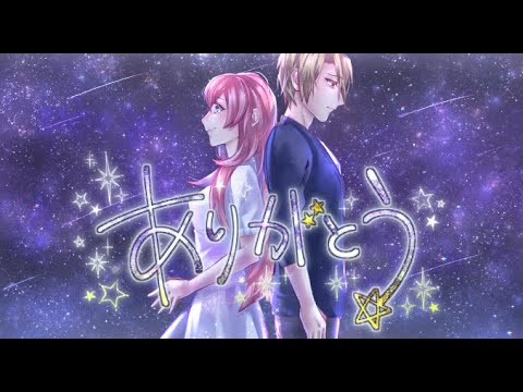 オリジナルMV「ありがとう」初雪ざくろ feat.巡音ルカ/Original MV 「Thank you」 Zakuro feat,Luka Megurine