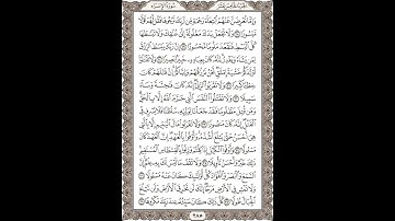 فضيلة الشيخ / محمود علي البنا/سورة  الإسراء / الجزء الخامس عشر  الآية 28 – 38  صفحة (285_604)