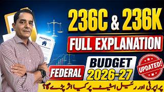 Federal Budget 2026-27 | 236C & 236K Full Explanation | New Property Tax Update Pakistan