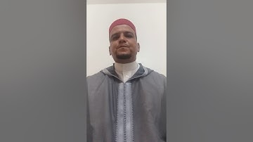 تلاوة  آيات بينات من الذكر الحكيم من سورة مريم بالصيغة المغربية ، بصوت القارئ أبوياسر عبدالله .