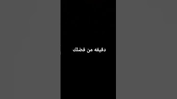 #تلاوة_خاشعة #تلاوة_هادئة #اسلام_صبحي #خواتيم_سورة_المؤمنون #قرآن_كريم #اكسبلور #لايك #راحة_نفسية