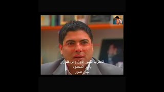 وائل كفوري مقابلة في اليوتيوب ٢٠٠١ / Wael Kfoury Interview Youtube 2001