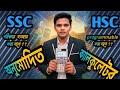 SSC HSC পরীক্ষার জন্য কোন ক্যালকুলেটর কিনবো কোনগুলো ব্যবহার করা যাবে NonProgrammable Calculator List