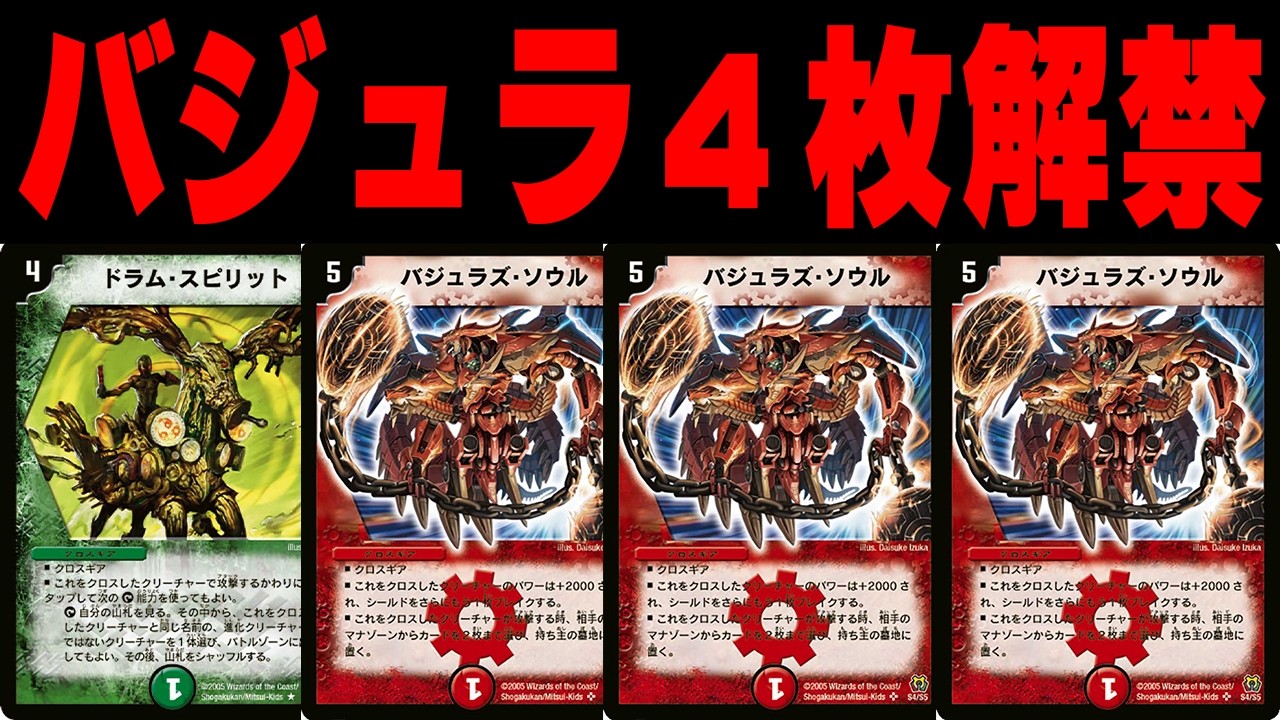 Congratulations] With the release of the Vajra Soul Hall of Fame