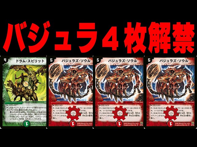 Congratulations] With the release of the Vajra Soul Hall of Fame