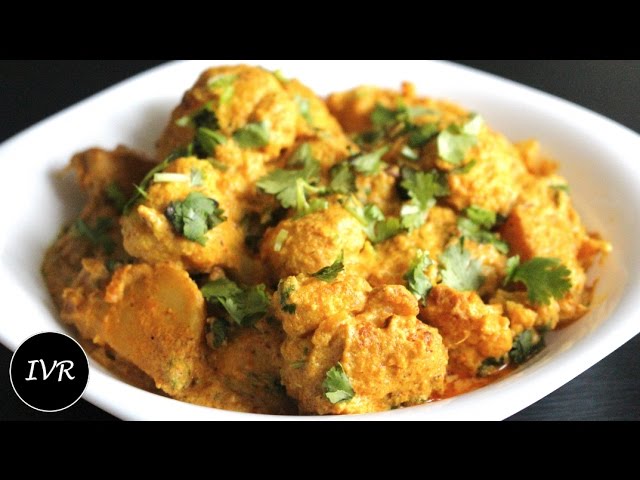 Aloo Gobi Korma Recipe | Aloo Gobhi Kurma | Cauliflower & Potato Curry | Restaurant Style Aloo Gobhi | Indian Vegetarian Recipes