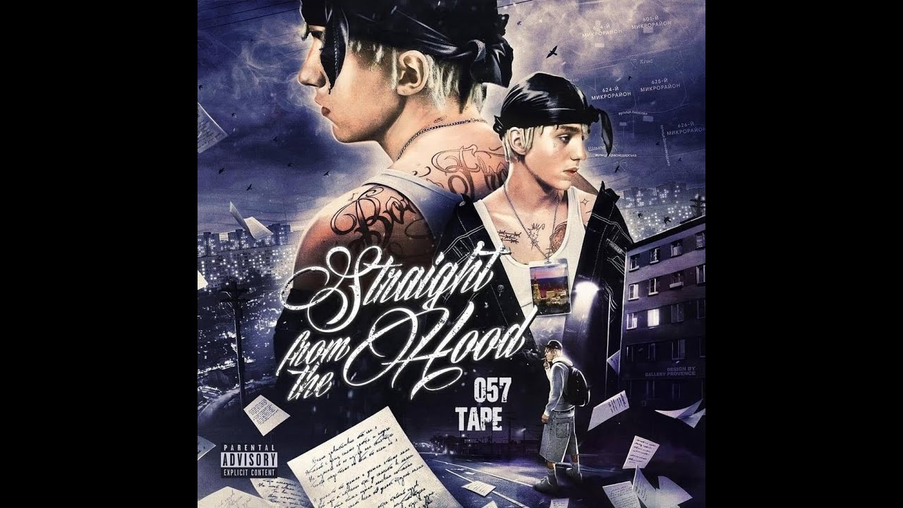 ✧free✧ lil morty type beat - нашел тебя ♡