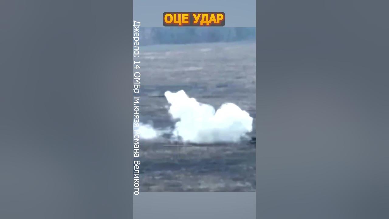 💥ЗСУ ВЛУЧНО мінуснули російські танки - YouTube