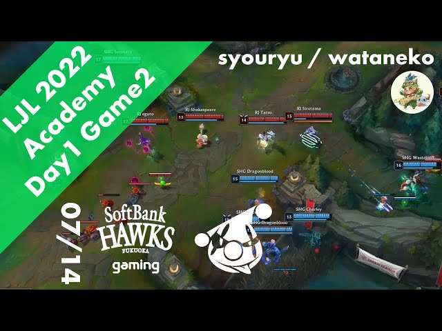 SHG.A(chico ルシアン) VS RJ.A(Sirotama ゼリ) ハイライト D1G2