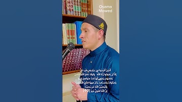 تلاوة تقشعر منه الأبدان / أغمض عينيك واسمع بقلبك