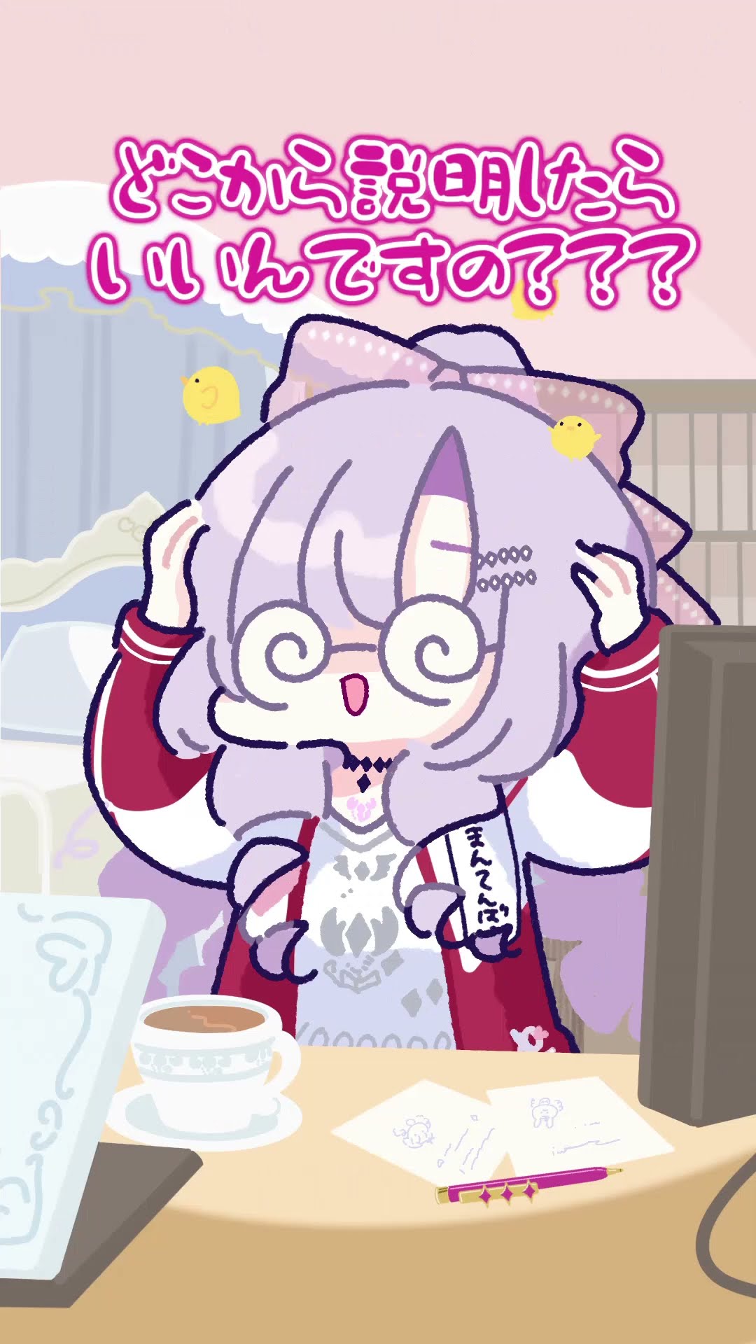 関西と関東の違い…たませんない？ はしまきは？ ホルモンうどんは⁉　#関西   #vtuber
