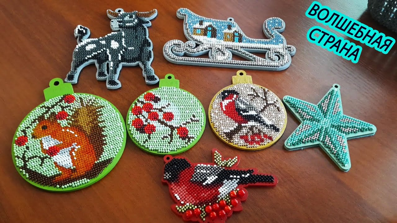 Волшебная Страна Новогодние Игрушки Волшебная Страна Новогодние Игрушки