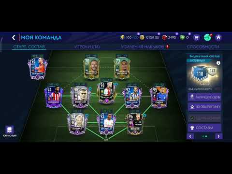 Генератор монет фифа мобайл