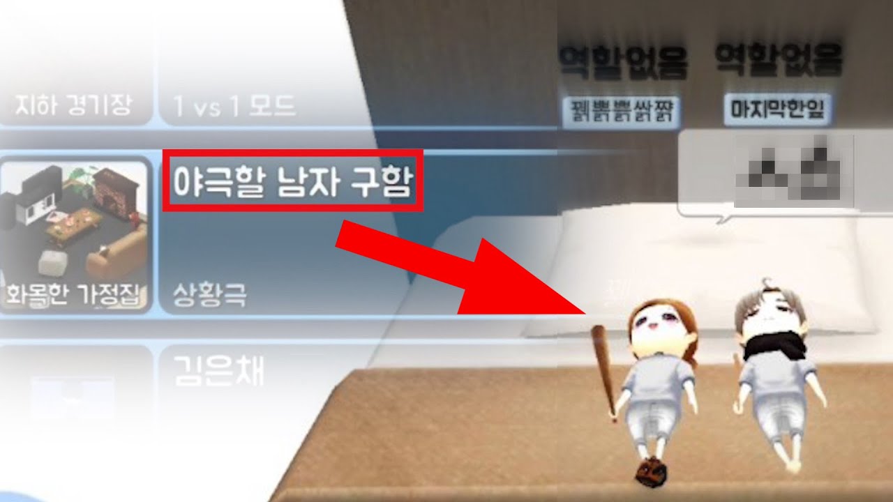 변태 상황극에 몰래 잠입해보았습니다