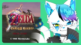 #1 縦型レトロゲー会 #shorts #縦型配信 #銀猫様 #ゼルダの伝説 #時のオカリナ
