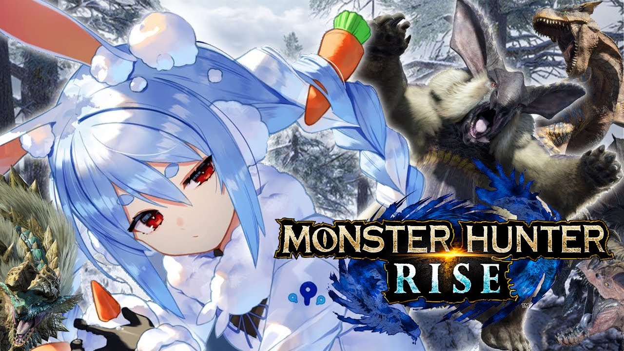 【モンスターハンターライズ】上位★7の世界へ行くぺこ！！！！！！！！！！！！！！【ホロライブ/兎田ぺこら】