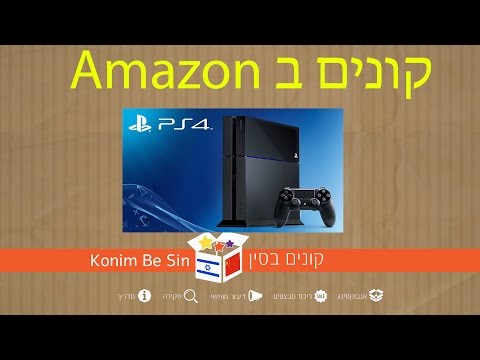 בלאק פריידי - קונים PS4 באמזון | Amazon