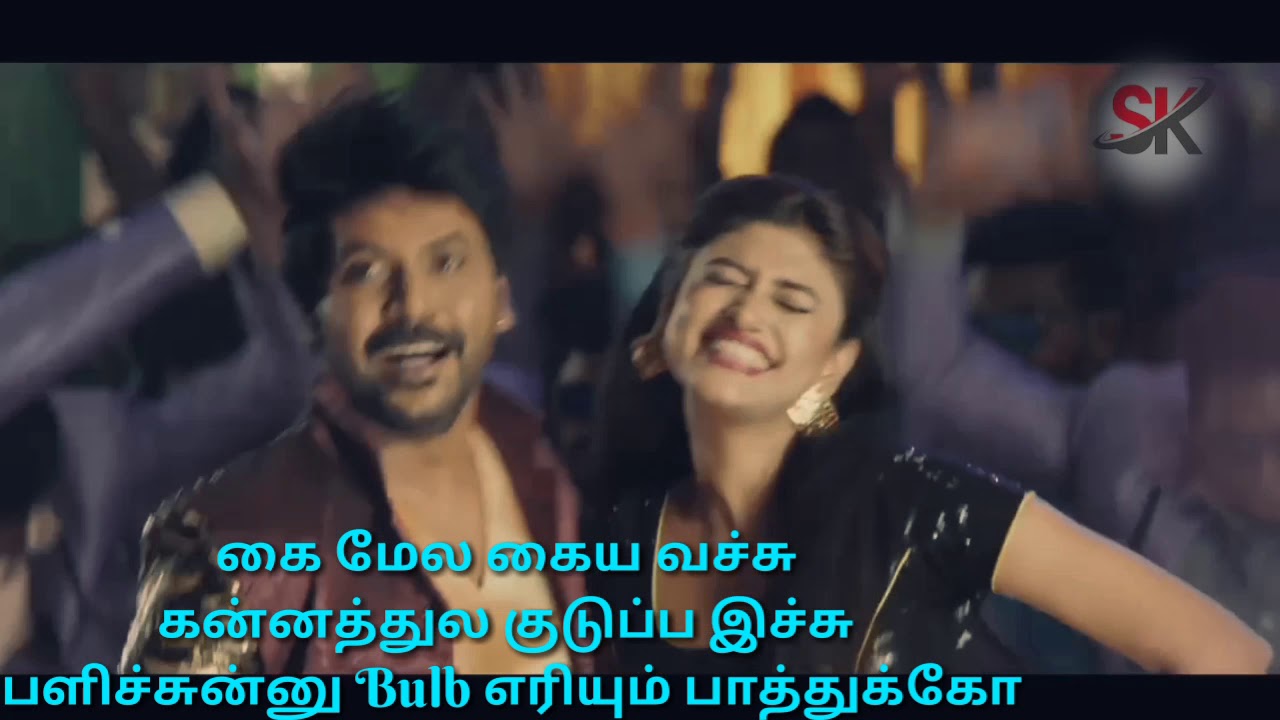 Oru sattai oru balbam song with tamil lyrics