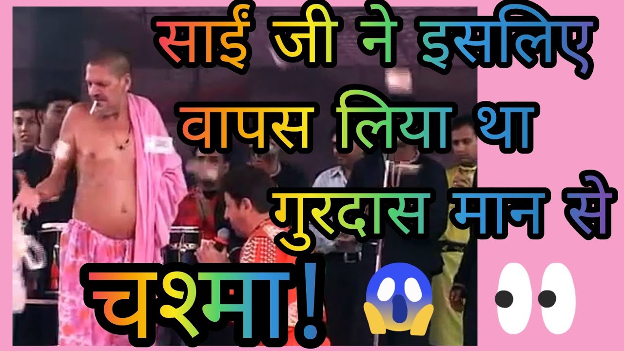 Nakodar Dera Baba Murad Shah Ji history- part 5 ❤️