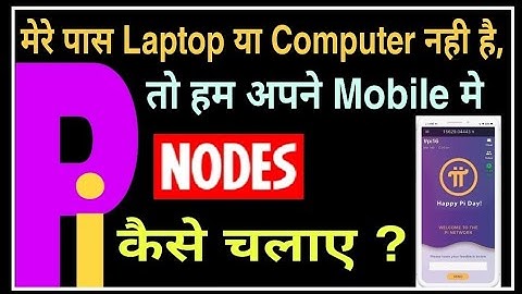 Pi network; Running nodes leads to more chances to get kyc notification? || Pi network in hindi
