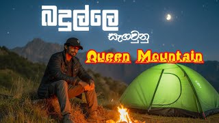 Queen Mountain badulla | සැගවුනු රැජිනිය සොයා 🧡🍃 #badulla #clicknaween #travel