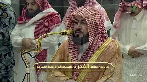  ‏' فواتح سورة الروم   ١ - ٢٧ ' الشيخ ⁧‫#بندر_بليلة‬⁩ صلاة الفجر  ١٨-٣-١٤٤٧ هـ 