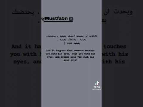 اجمل ما قيل في الغزل