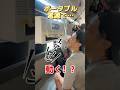 ポータブル電源で12Vエアコンを動かせる⁉︎ 車中泊してても無限にクーラー使える方法である#車中泊 #ハイエース #キャンピングカーdiy #日本一周 #軽キャン