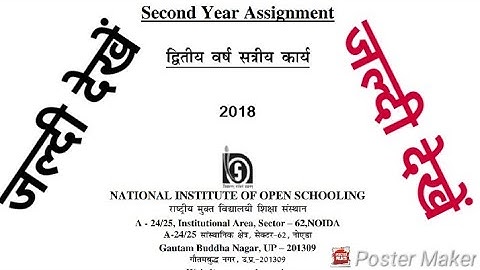 Dled All Assignment 506 to 510