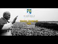 SJPII Mass |  The The Third Sunday in Ordinary Time | 2026