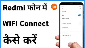 Redmi Phone Me Wifi Kaise Connect Kare | Redmi Me Wifi Kaise Connect Kare