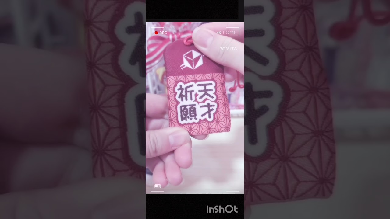 【お正月グッズ開封】編集も終わってるけどもう精一杯です😿➰‪‪💧‬                              #いれいす #いれりす #りうっこ #グッズ開封