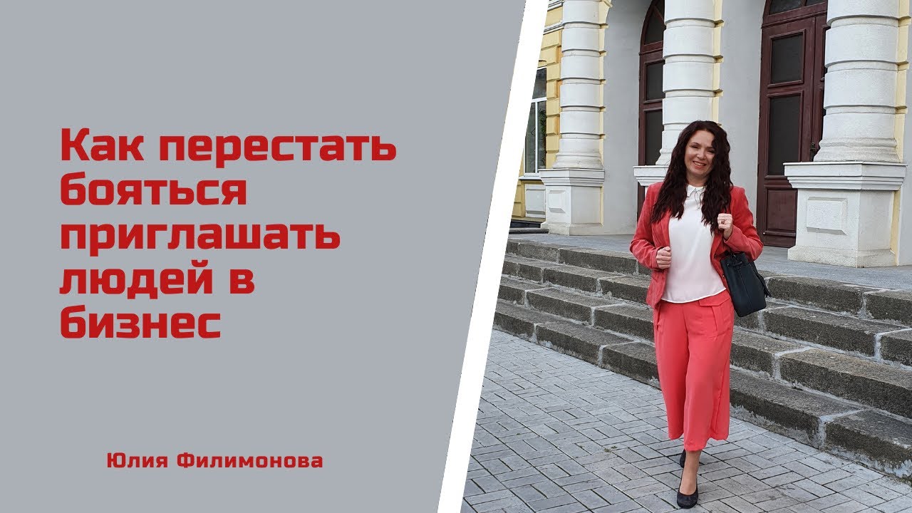 как перестать бояться школы