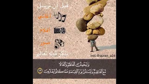 قران كريم بصوت الشيخ عبد الرحمن السديس || حالات واتس اب قصيرة|| مقاطع دينية قصيرة