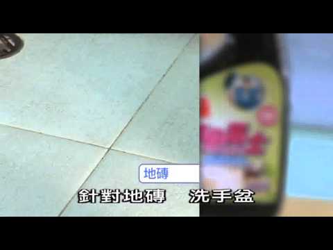 漂白勇士