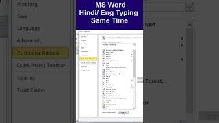 MS Word Hindi English Typing Same Time Trick #msword