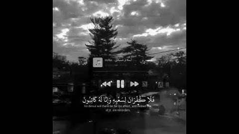 اسلام صبحي حالات واتس اب تلاوة هادئه