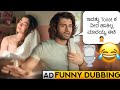  advertisement funny dubbing  kannada ad spoof part 7