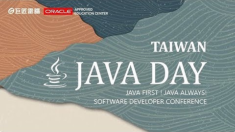 【JAVA DAY】巨匠電腦xOracle原廠  最新技術研討會
