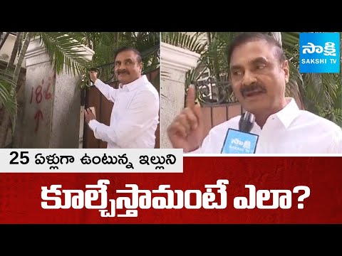 Congress Leader Kancharla Chandrasekhar Reddy Speaks Out on KBR Park Flyover Controversy | Sakshi TV - SAKSHITV