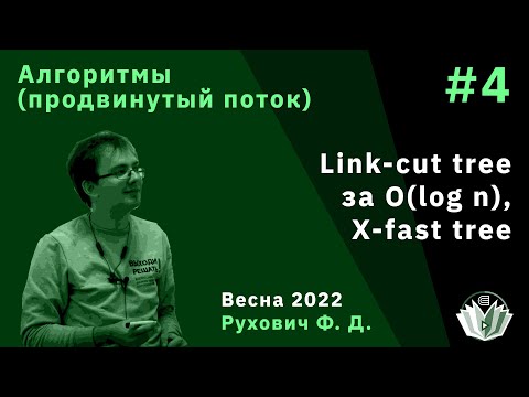 Видео: Кой предложи тристепенната структура на дейността по трудови отношения?