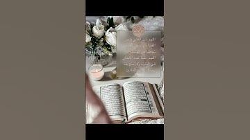 سورة الكهف يوم الجمعه #اكسبلور_فولو #لايك #حالات #اكسبلور